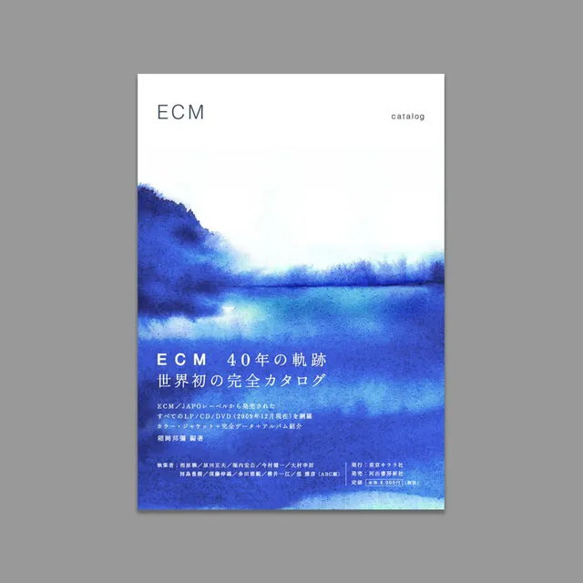ecm-records-ecm-catalog-japanese-edition-buch-ca-700-seiten-softcover image 1