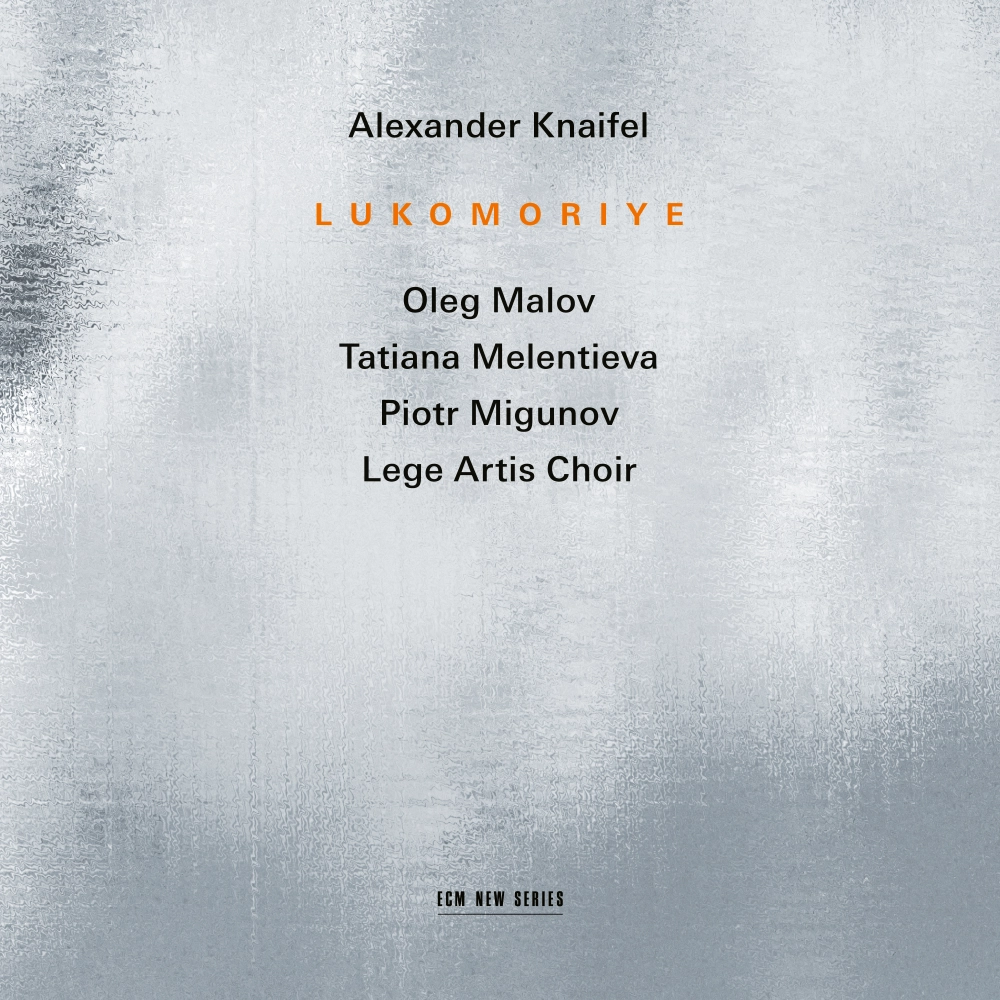 ecm-records-alexander-knaifel-lukomoriye-new-series-cd image 1