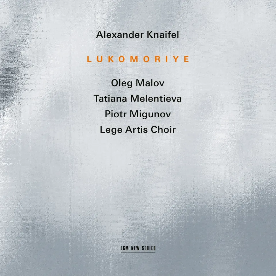 ecm-records-alexander-knaifel-lukomoriye-new-series-cd image 1