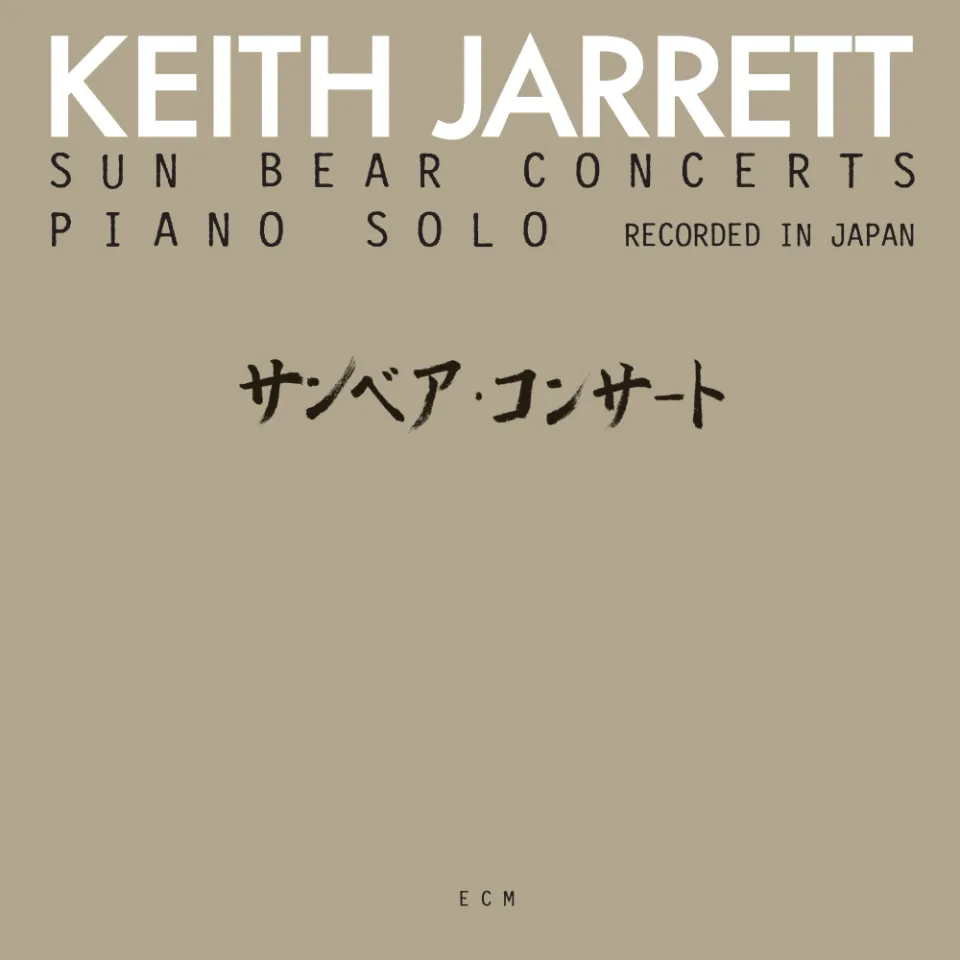 ecm-records-sun-bear-concerts-keith-jarrett-solo-klavier-boxset-cd-album image 1